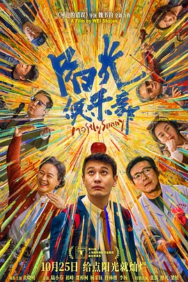 日日欧美