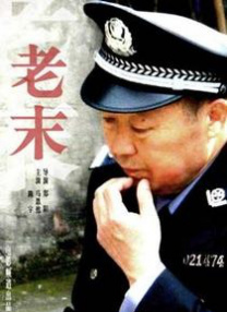 坏女孩2满天星