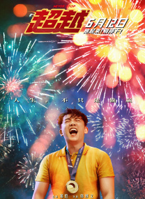 坏女孩2满天星